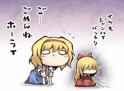 alice margatroid from touhou by nekoguruma