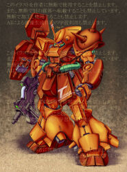 marasai from gundam by maro-n