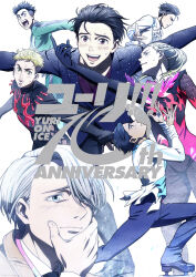 christophe giacometti from yuri!!! on ice by hiramatsu tadashi