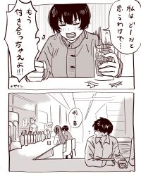Booru post from safebooru.org