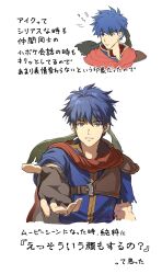 ike (fire emblem) from fire emblem by hashiko (neleven)