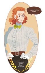 classicaloid fan art