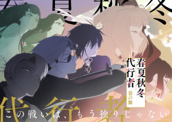 Booru post from safebooru.org