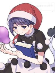 doremy sweet from odaibako
