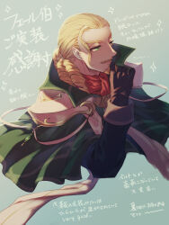 fire emblem fan art