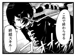 promeia (zenless zone zero) from zenless zone zero by sanshoku dango (shukosuko)