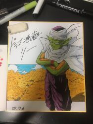 piccolo from dragon ball by lee (dragon garou)