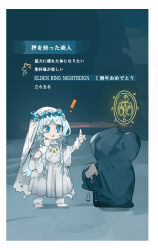 revenant (elden ring) from elden ring by minmin (neko4339)