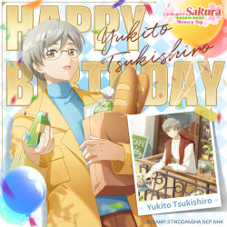 tsukishiro yukito from cardcaptor sakura