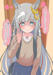 chrono genesis (umamusume) from umamusume