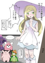 bewear from pokemon