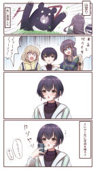 Booru post from safebooru.org