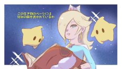 luma (mario) from super mario bros.