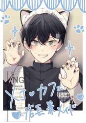 matsuno chifuyu from tokyo revengers