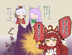 gold ship (umamusume) from umamusume by gomashio (goma feet)