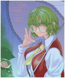 kazami yuuka from touhou