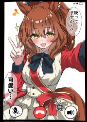 aston machan (umamusume) from umamusume