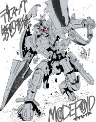 break blade fan art
