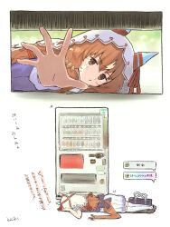 still in love (umamusume) from umamusume by balladeluce