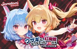 flandre scarlet from touhou