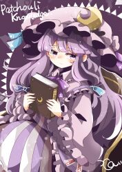patchouli knowledge from touhou by tsumurikoto