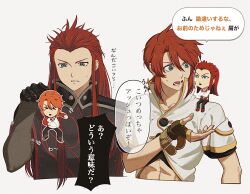 asch (tales) from tales of (series)