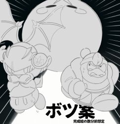 bandana waddle dee from kirby's return to dream land