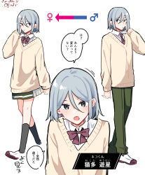 kimi no negai ga kanau made fan art