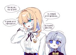 arcaea fan art