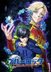 isagi yoichi from blue lock
