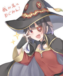 megumin from kono subarashii sekai ni shukufuku wo!