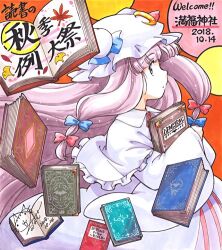 patchouli knowledge from reitaisai by lunamoon