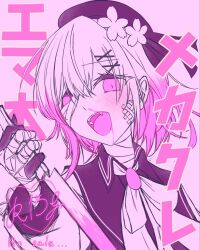 sakuraba ema from mahou shoujo no majo saiban