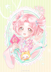momo (nikki) from nikki (series)