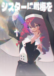 kasane teto from confession to sister (synthesizer v) by egh (ssquan)