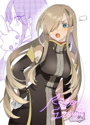 tear grants from tales of (series)