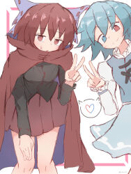 sekibanki from touhou