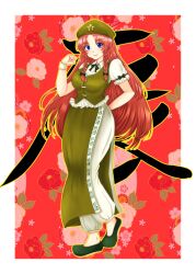 hong meiling from touhou