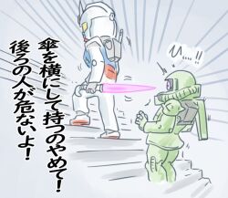 rx-78-2 gundam from gundam by niiyan