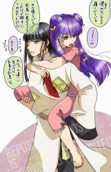 mousse (ranma 1/2) from ranma 1/2