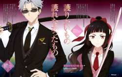 newtype fan art