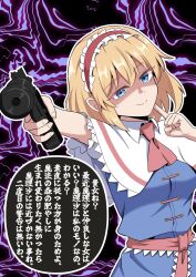alice margatroid from touhou