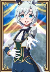 seiun sky (umamusume) from umamusume