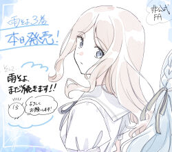 nagasaki soyo from bang dream! by yuama