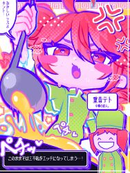 kasane teto from synthesizer v