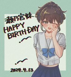 senomiya akiho from robotics;notes