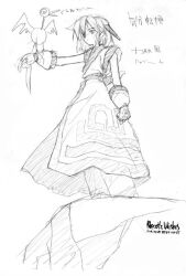 original fan art