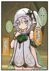 nahida (genshin impact) from genshin impact