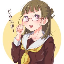 kachimachi kosuzu from love live!