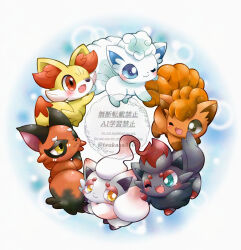 alolan vulpix fan art